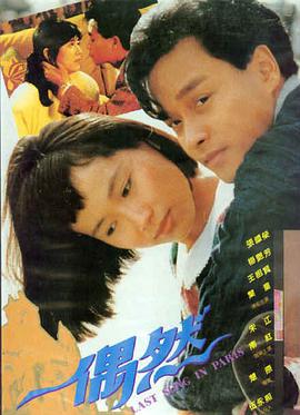 麻豆影视热播：山河故人